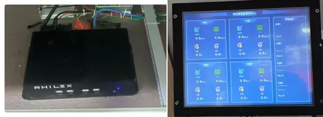 uart-hmi