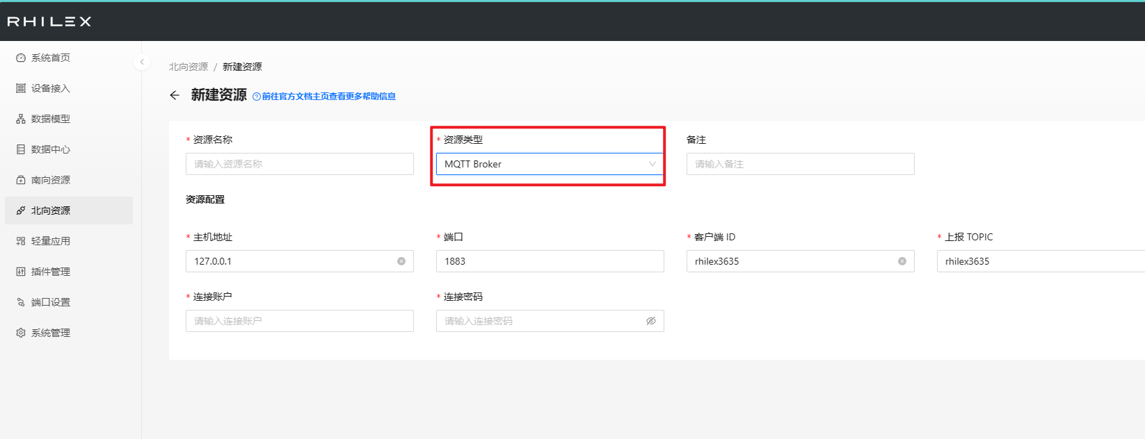 mqtt